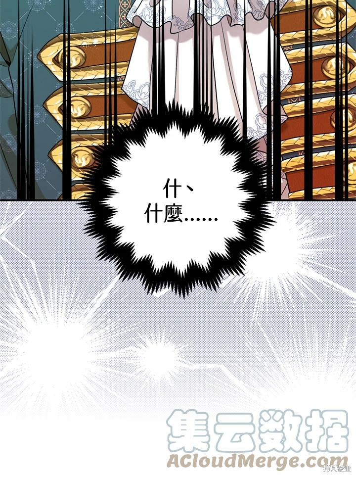 第69话99