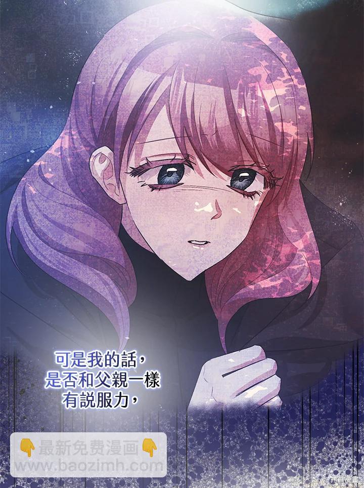 第71话10