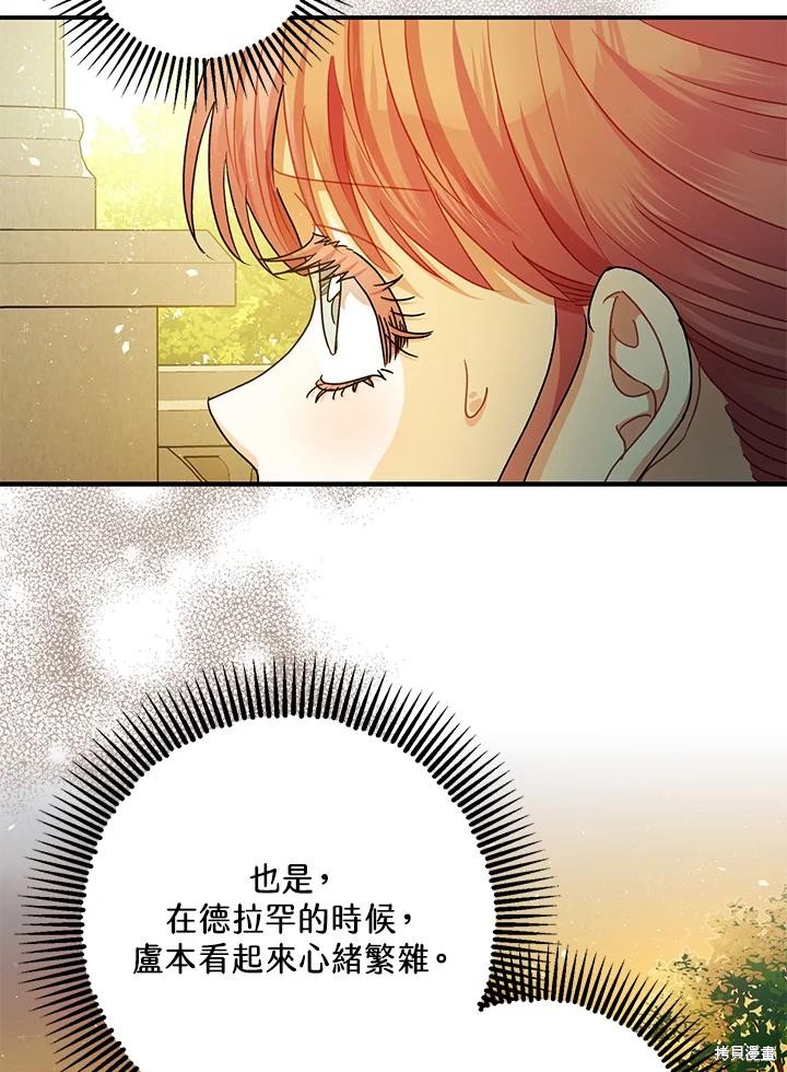 第71话102