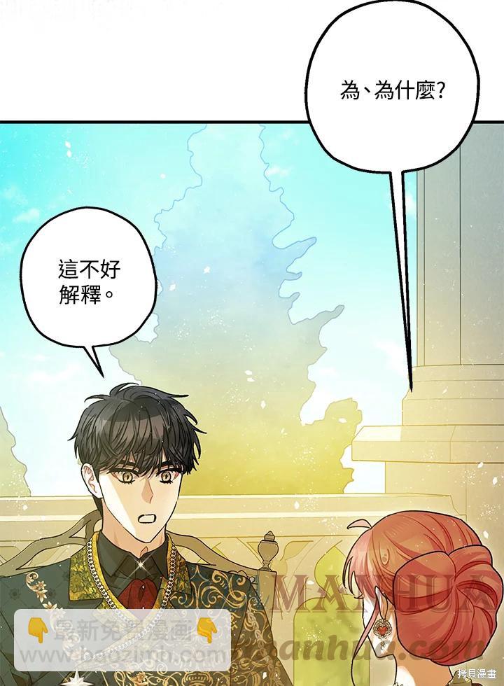 第71话104