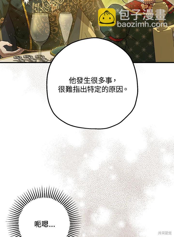 第71话105
