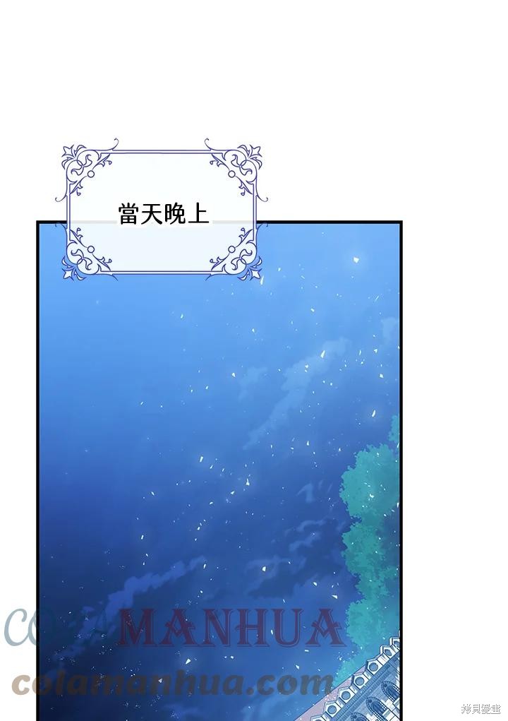 第71话108