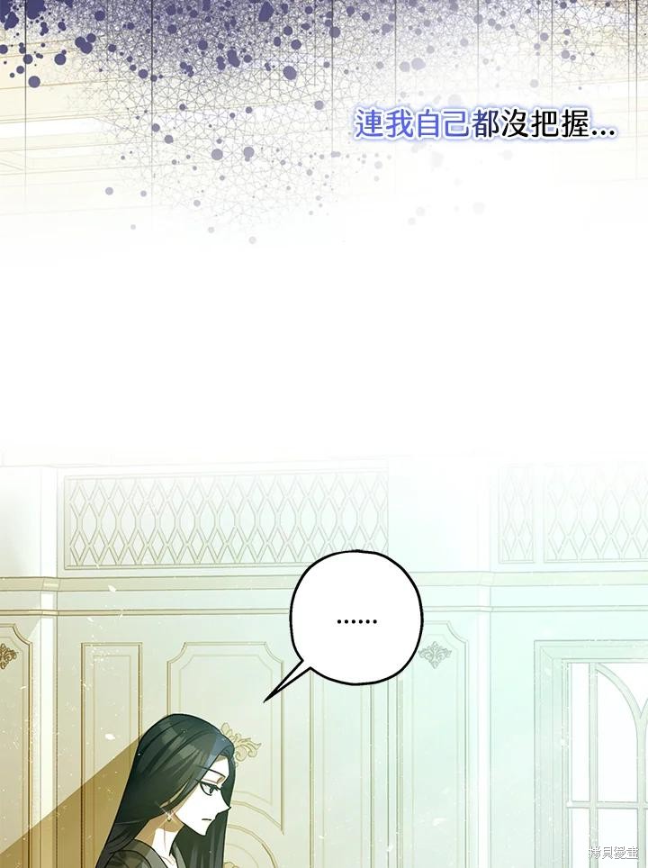 第71话11