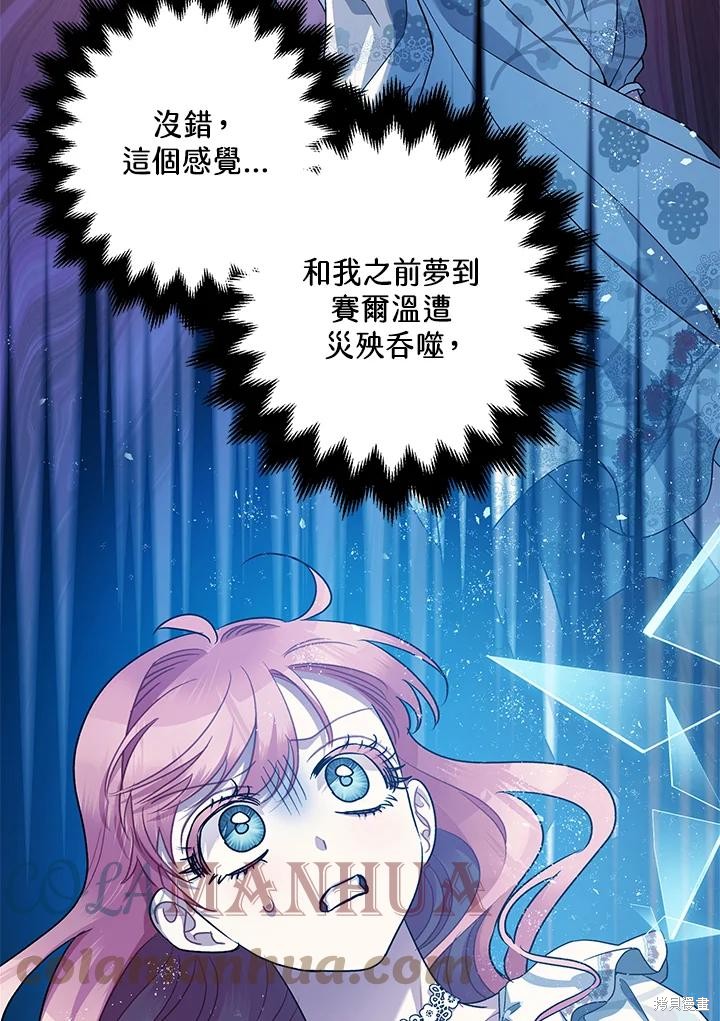 第71话116