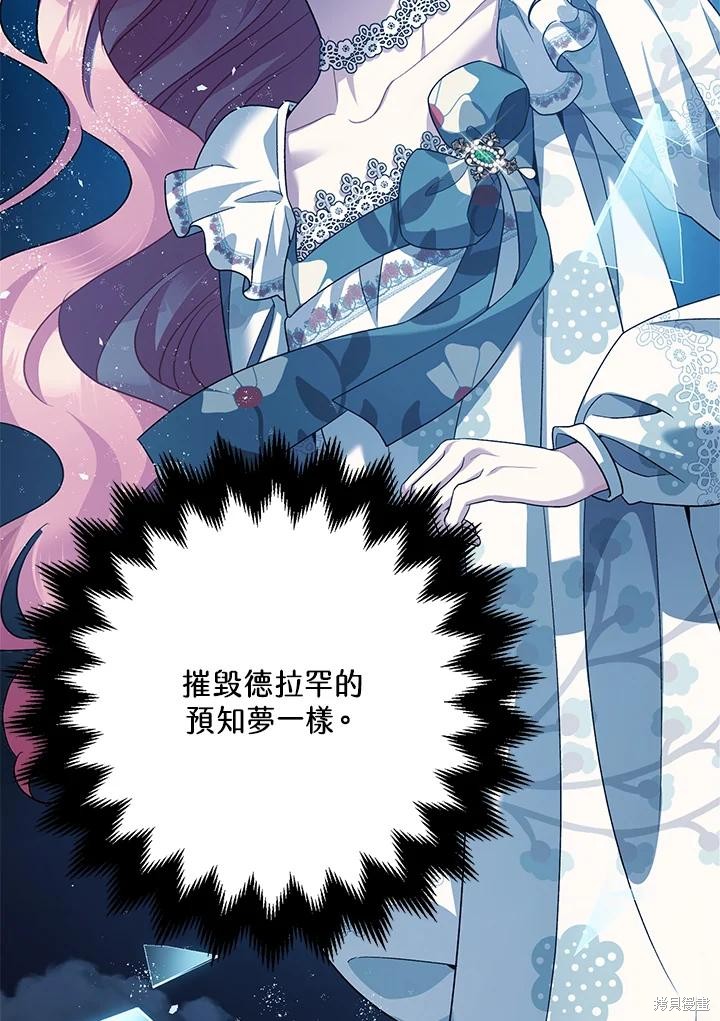 第71话117