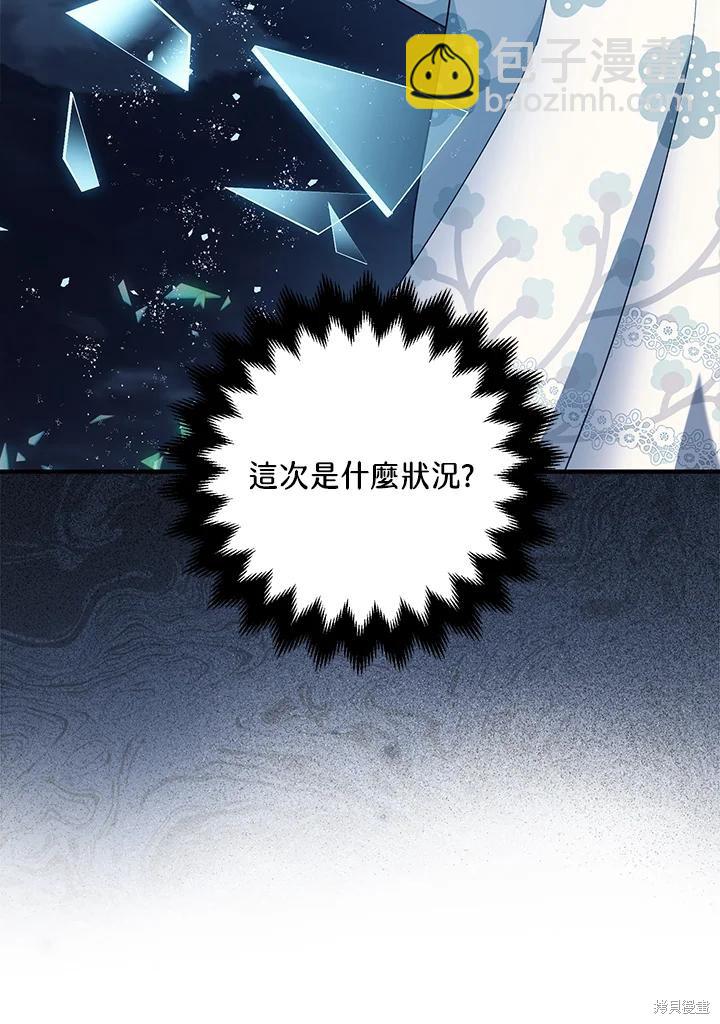 第71话118
