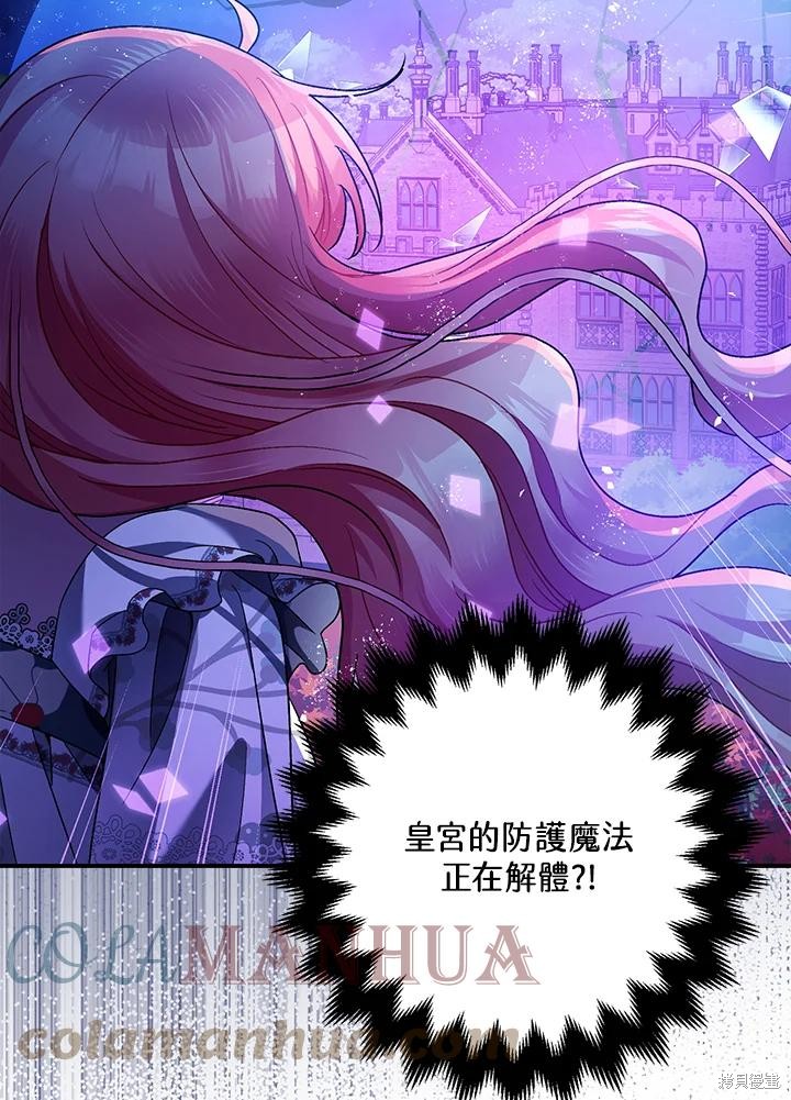第71话120
