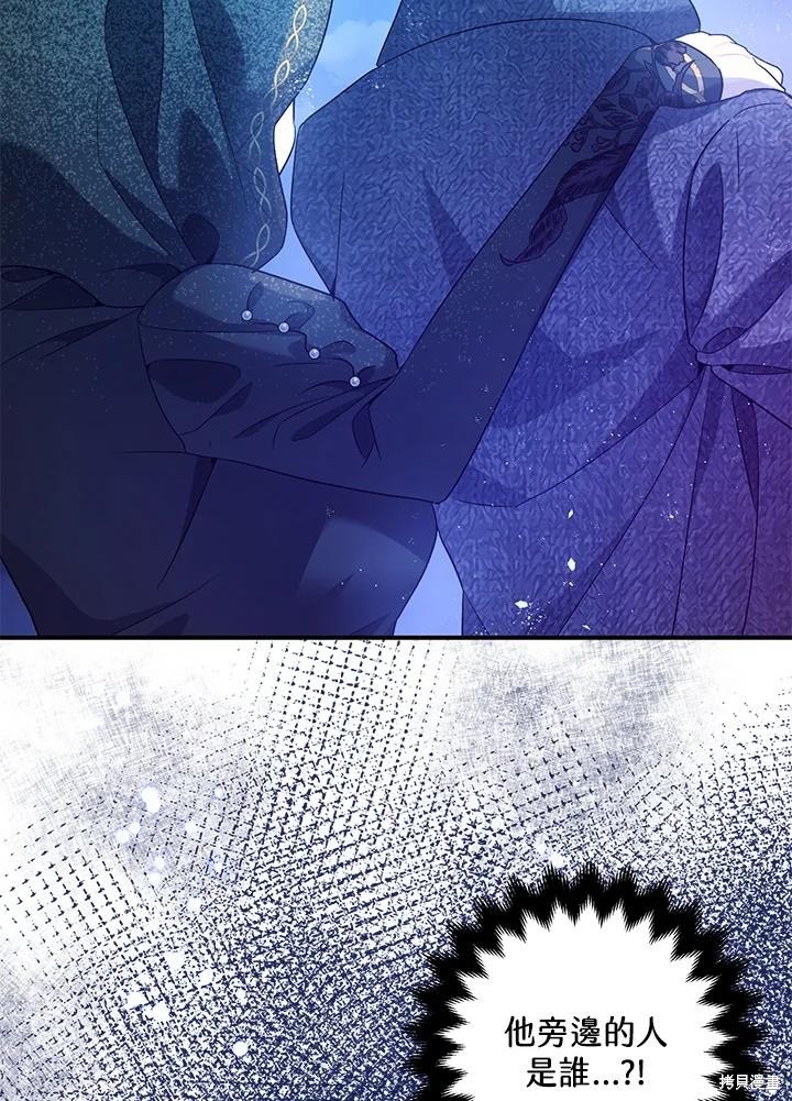 第71话122