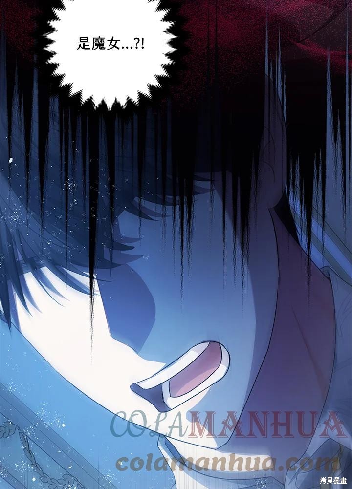 第71话124
