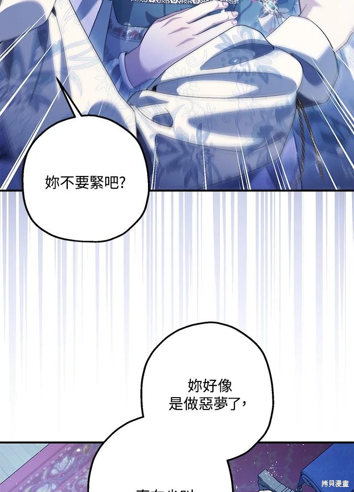 第71话127