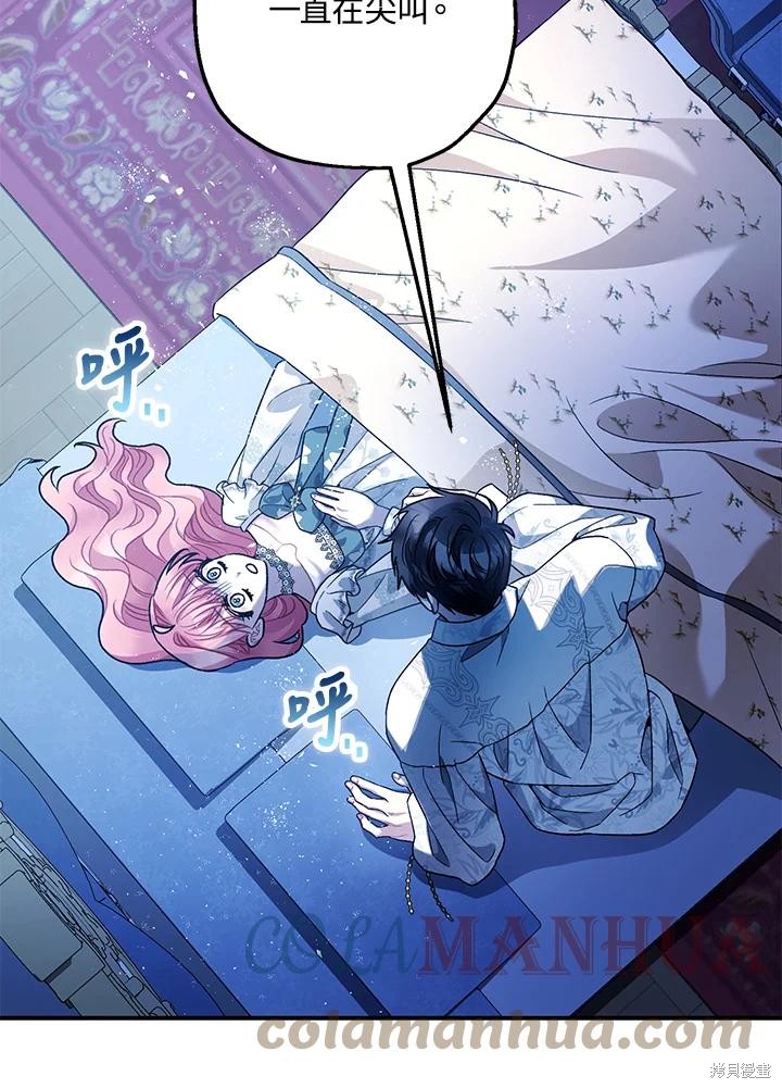 第71话128