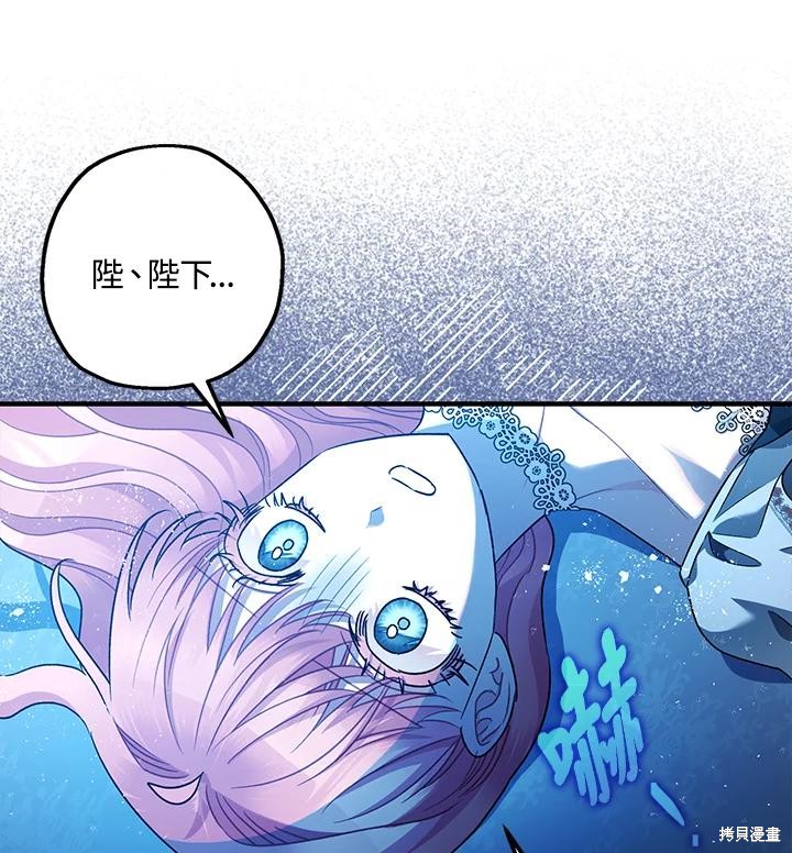 第71话129