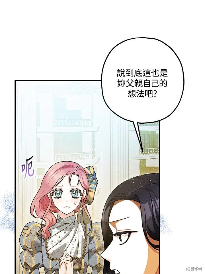 第71话13