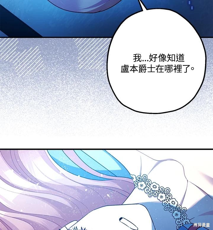 第71话130