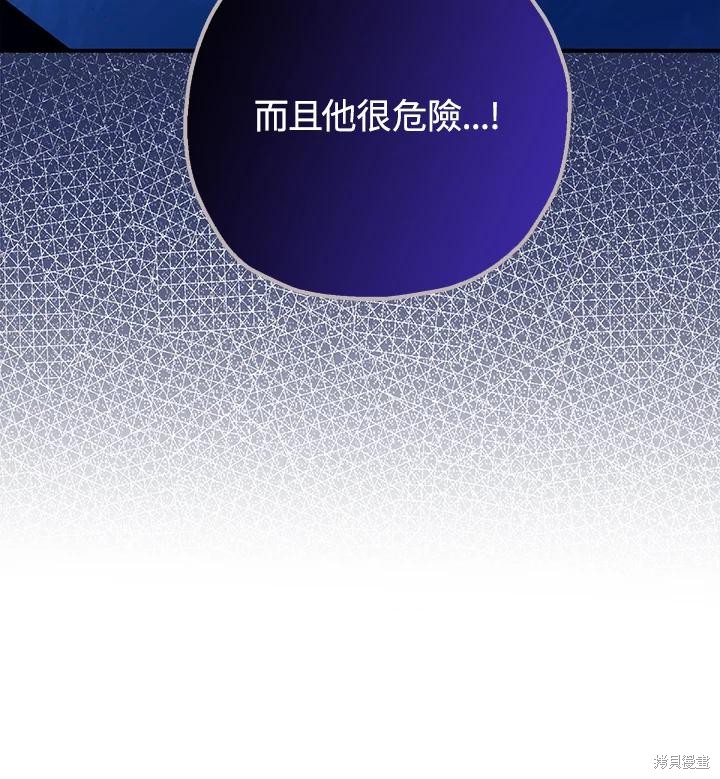 第71话132