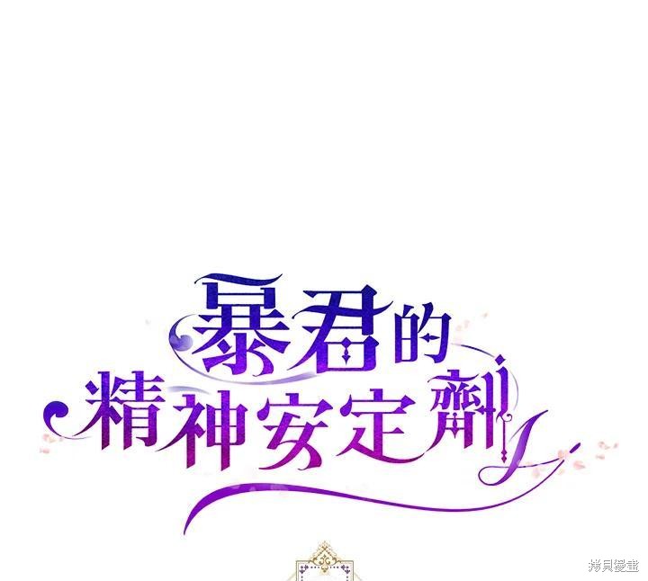 第71话133