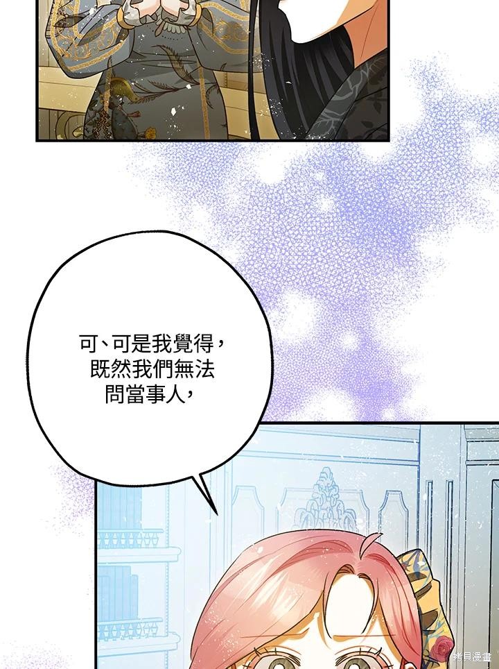 第71话14