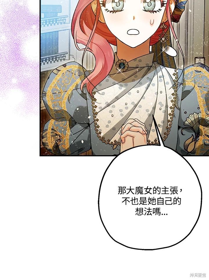 第71话15