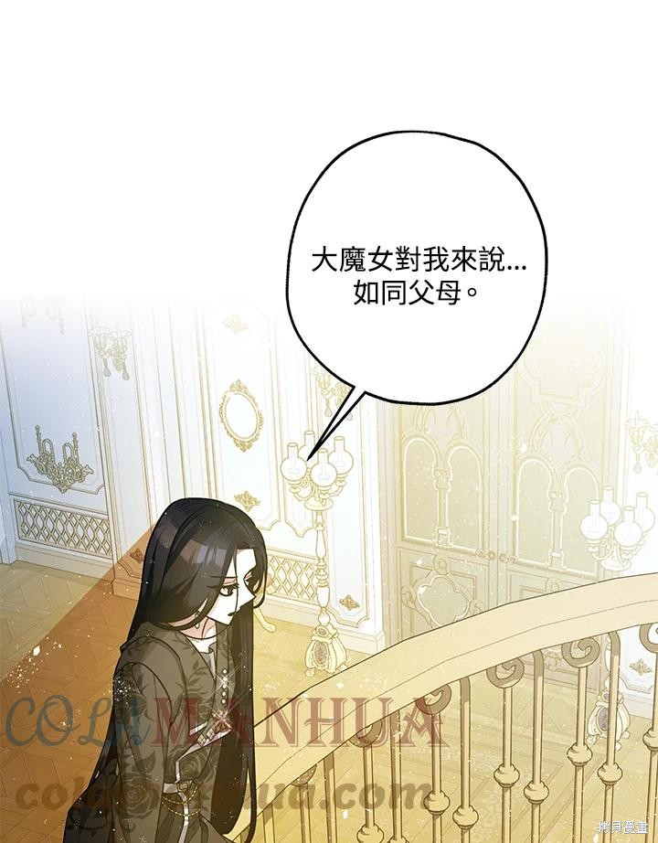 第71话16