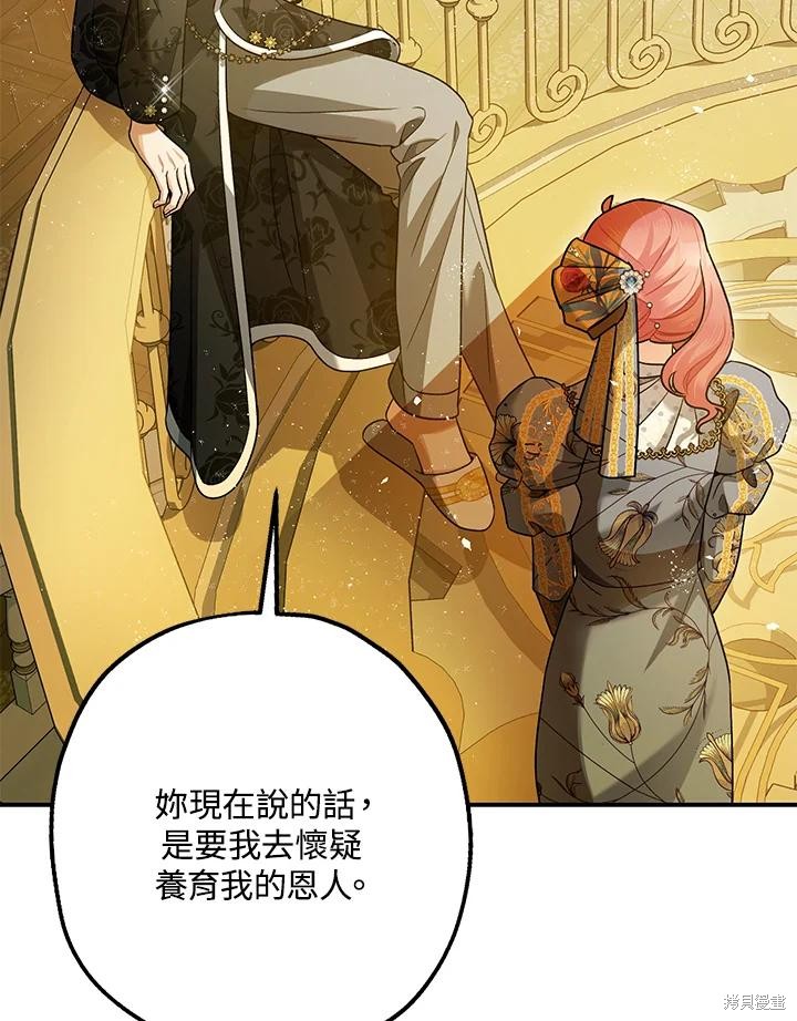 第71话17