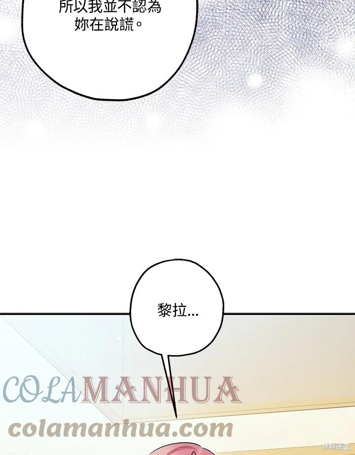 第71话20