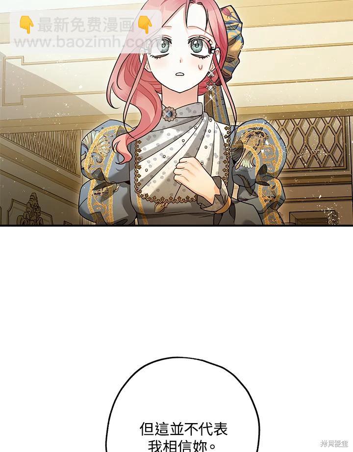 第71话21