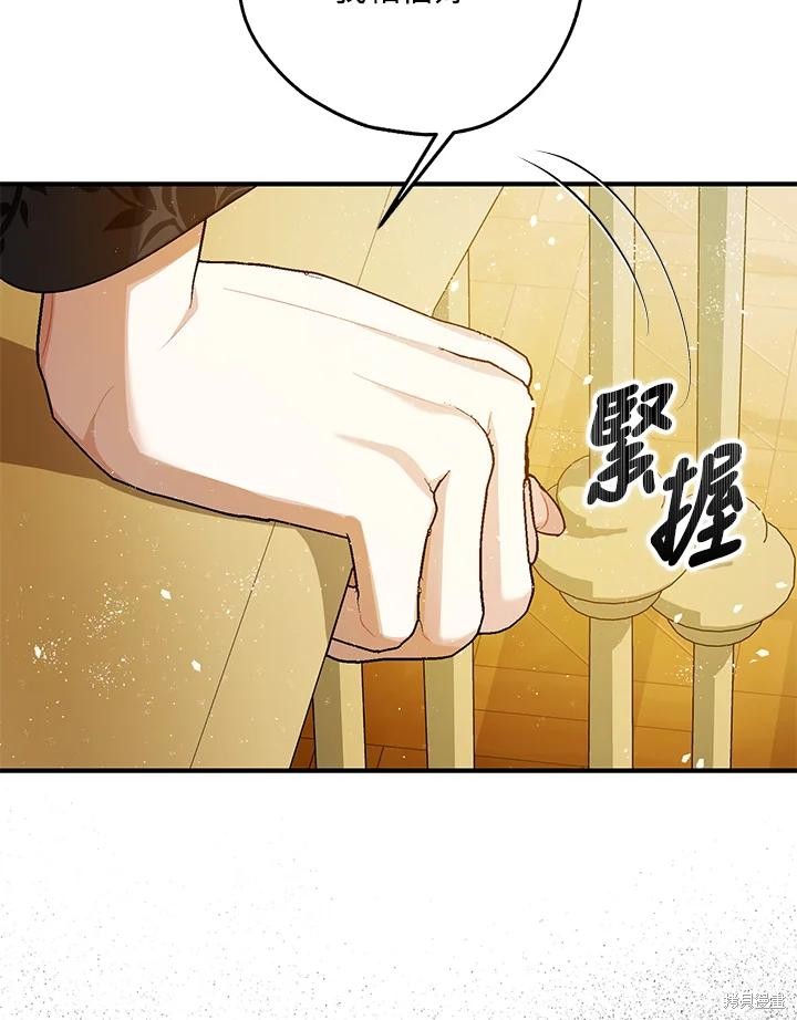 第71话22
