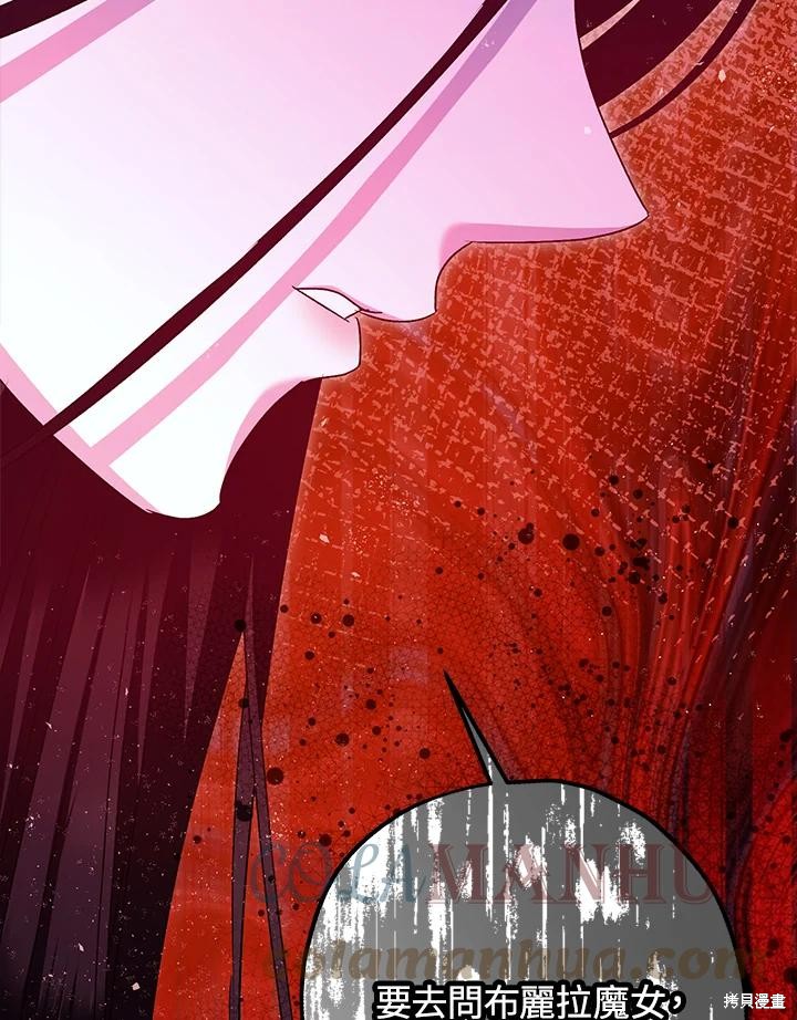 第71话24