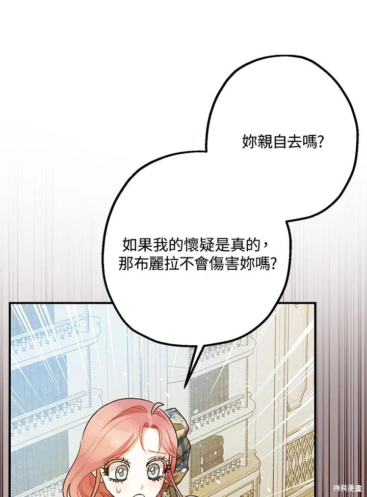 第71话26