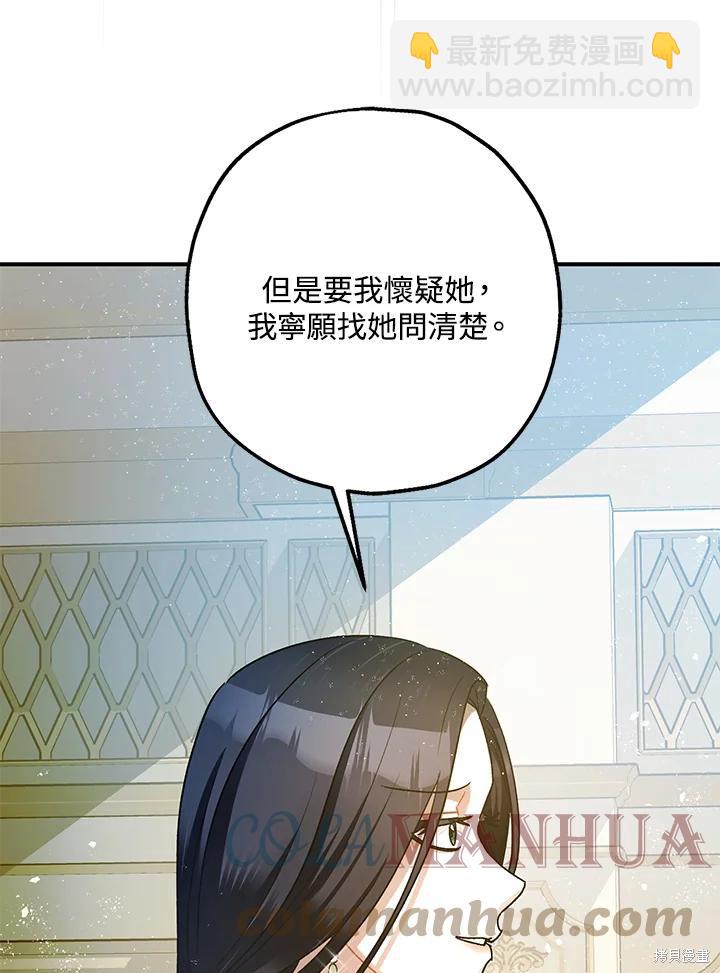 第71话28