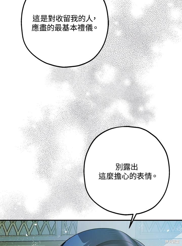 第71话30