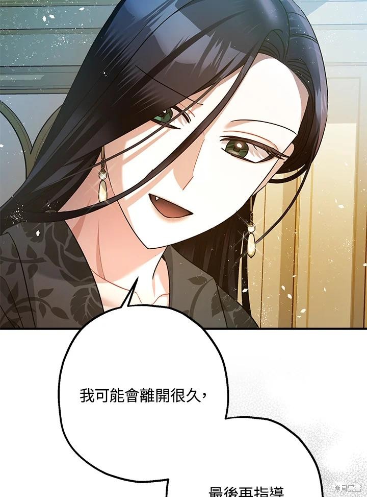 第71话31