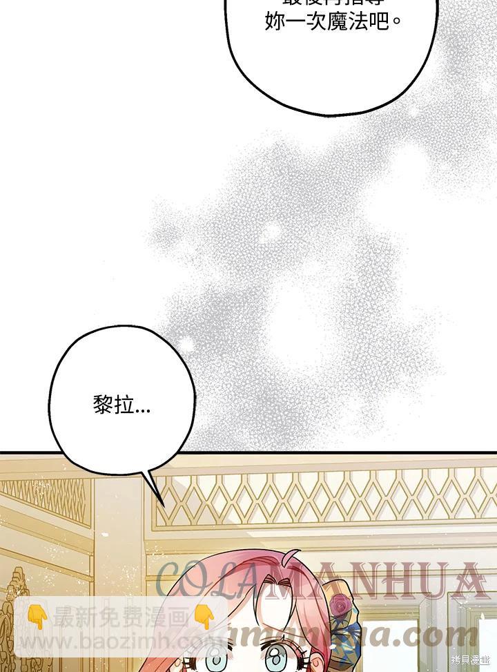 第71话32