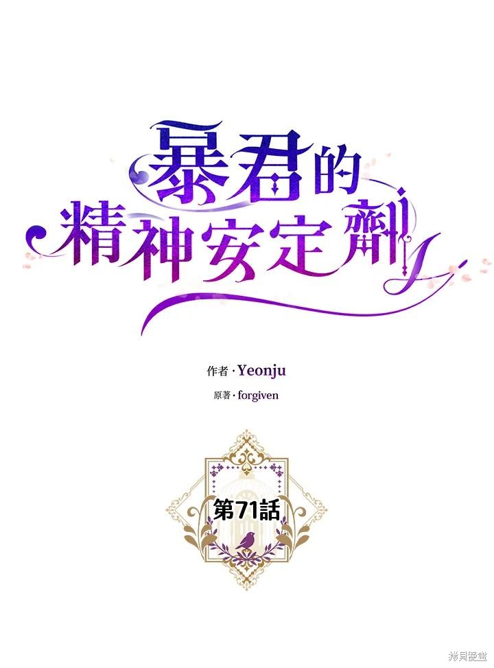 第71话34