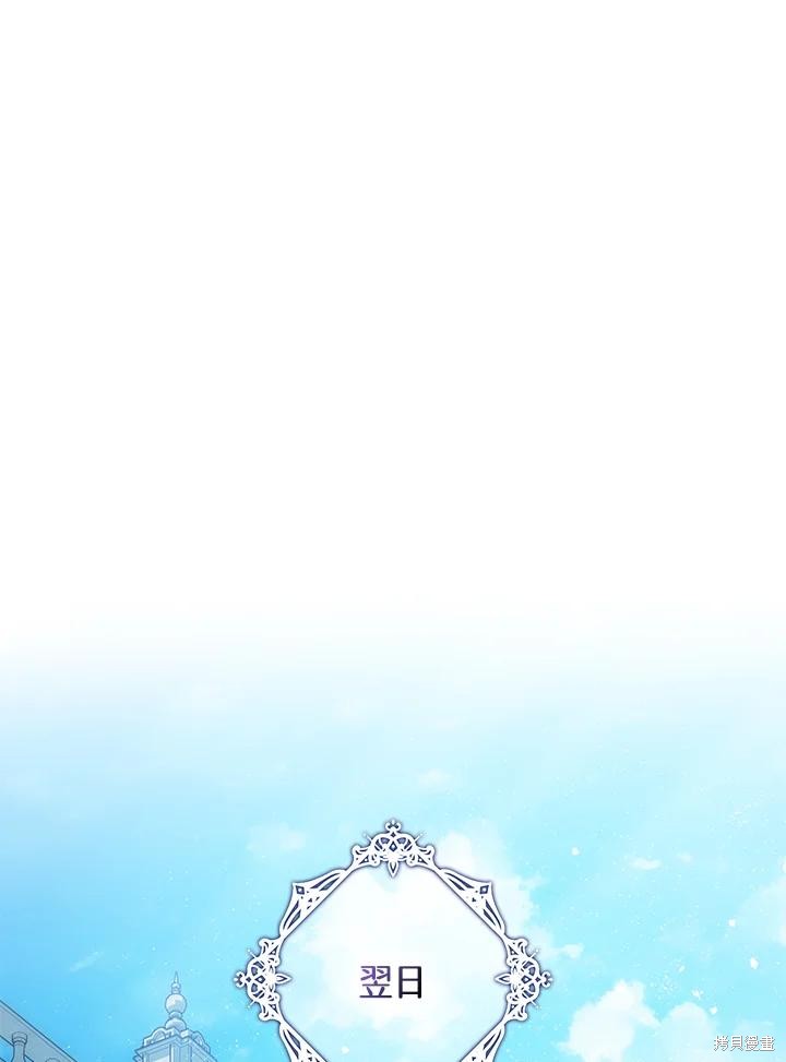 第71话35