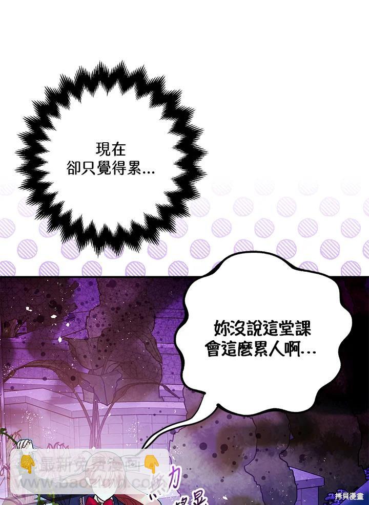 第71话38