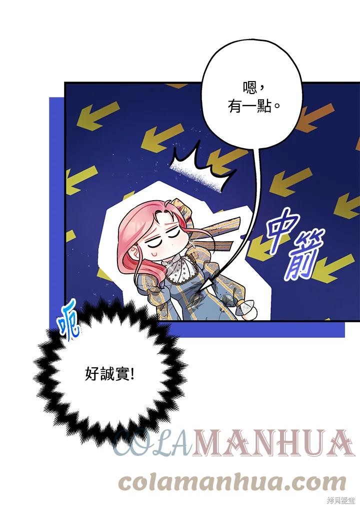 第71话4