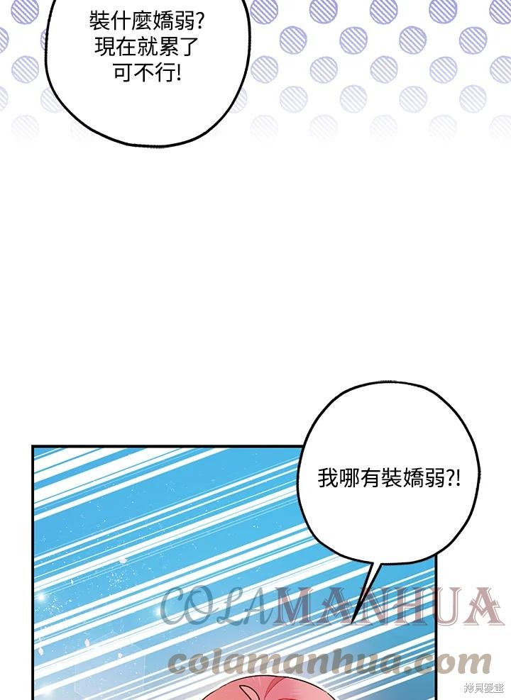 第71话40