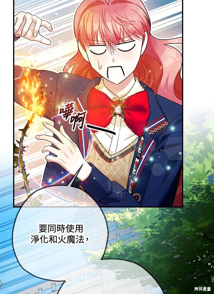 第71话41
