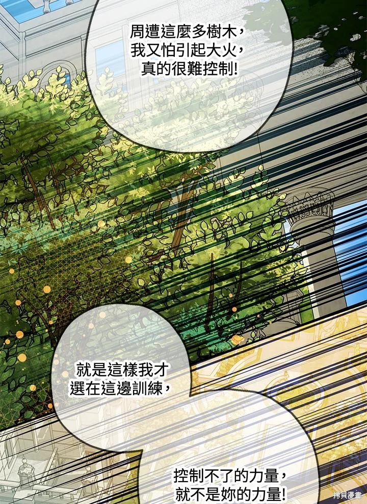 第71话42