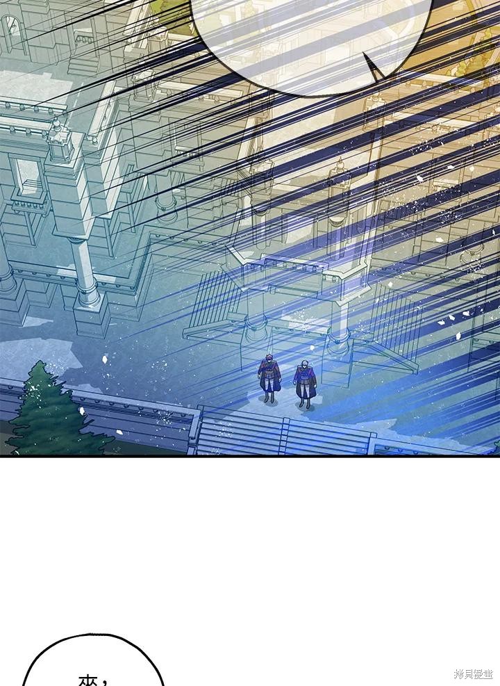 第71话43