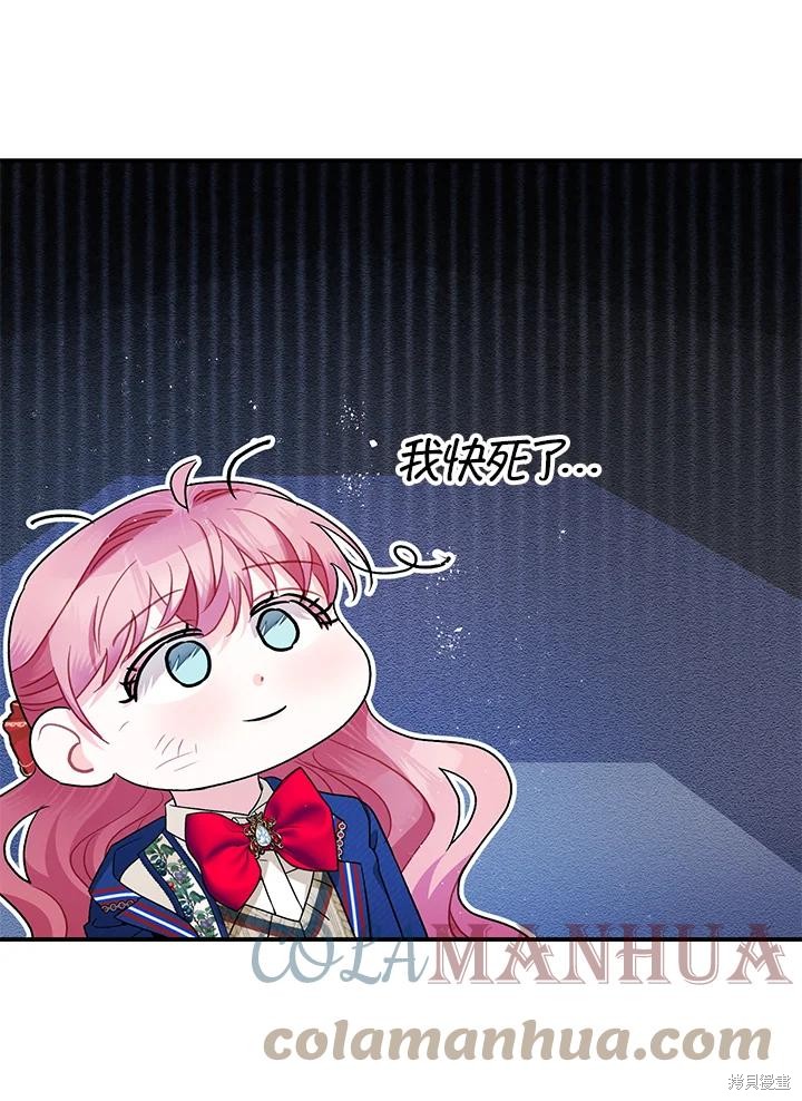 第71话48