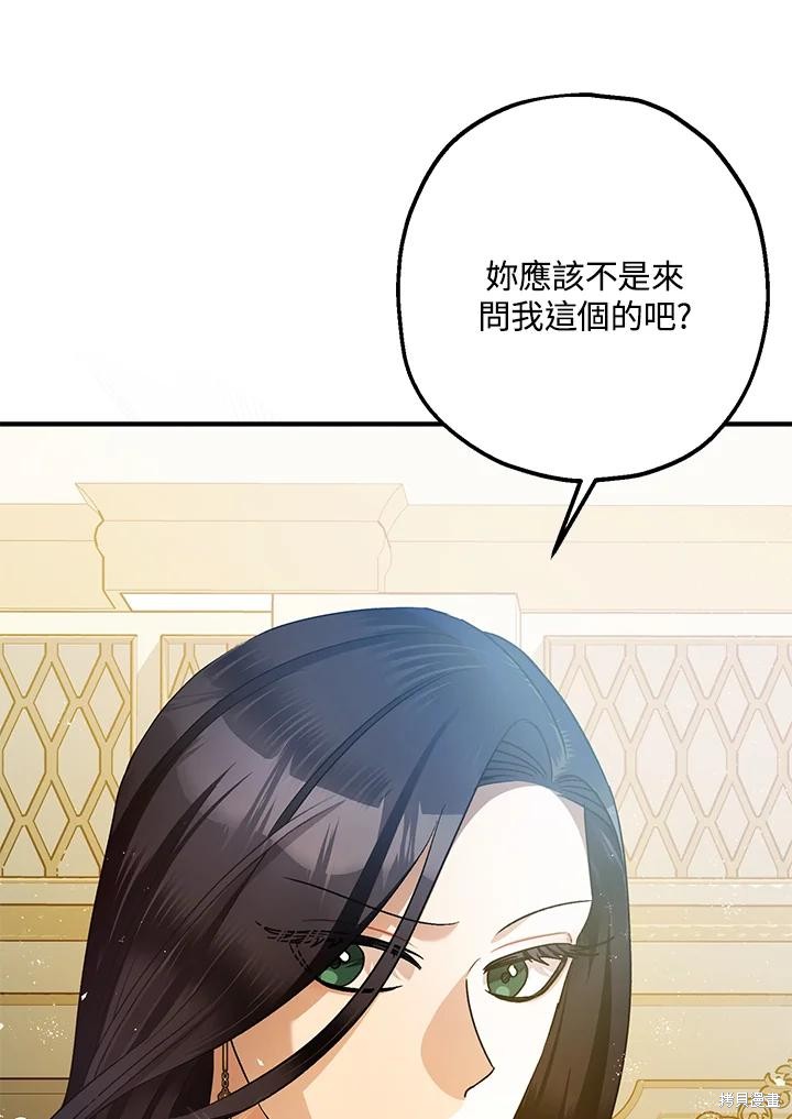第71话5