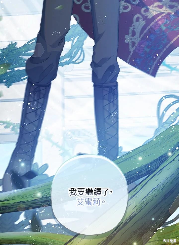 第71话50