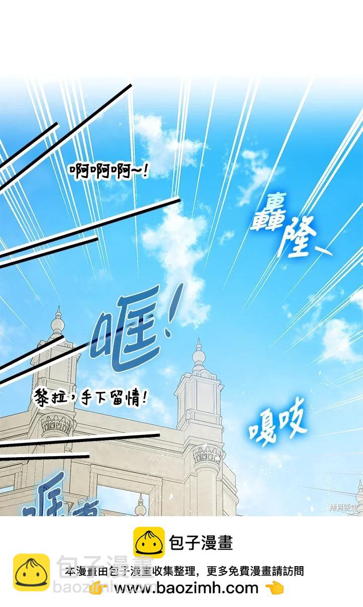 第71话53