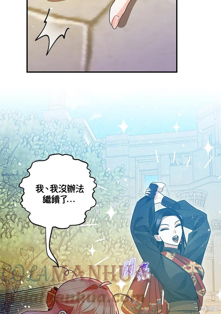 第71话56