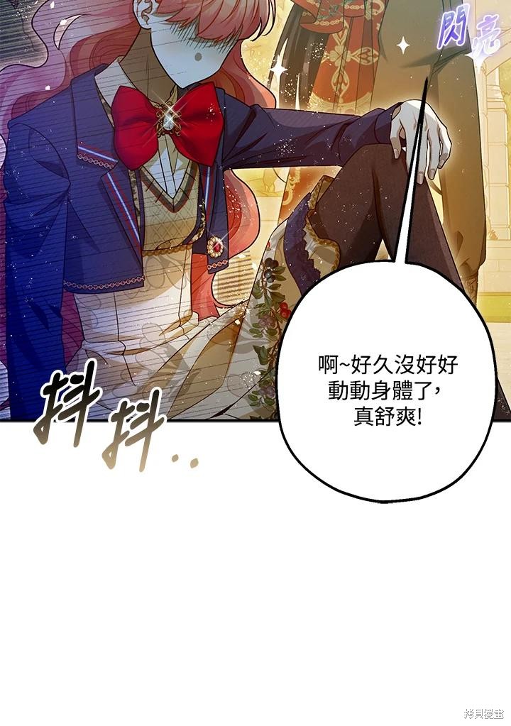 第71话57