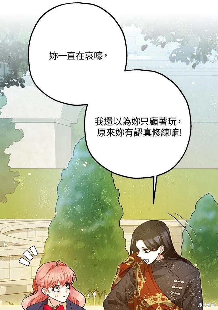 第71话58