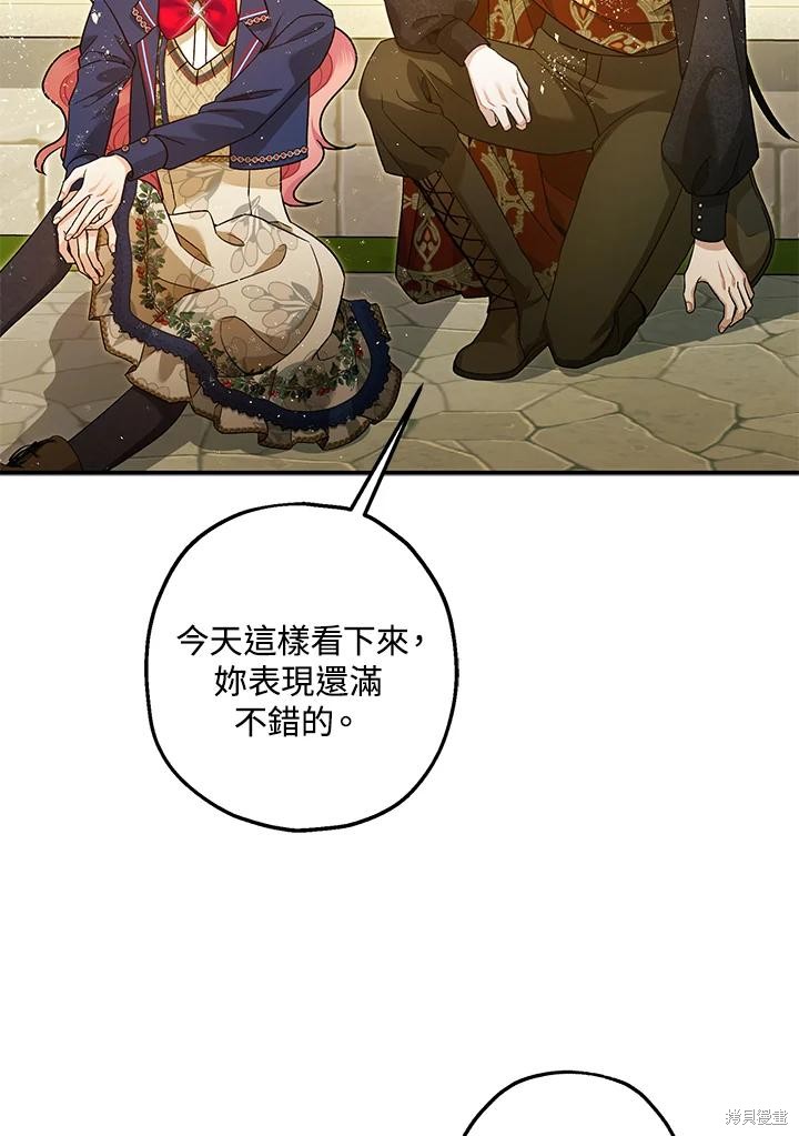 第71话59