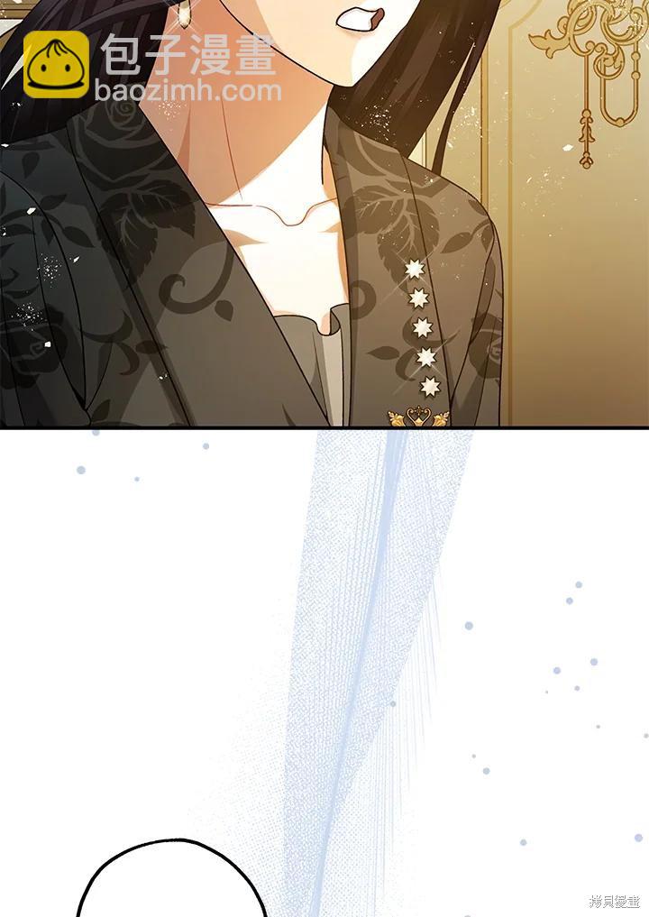 第71话6